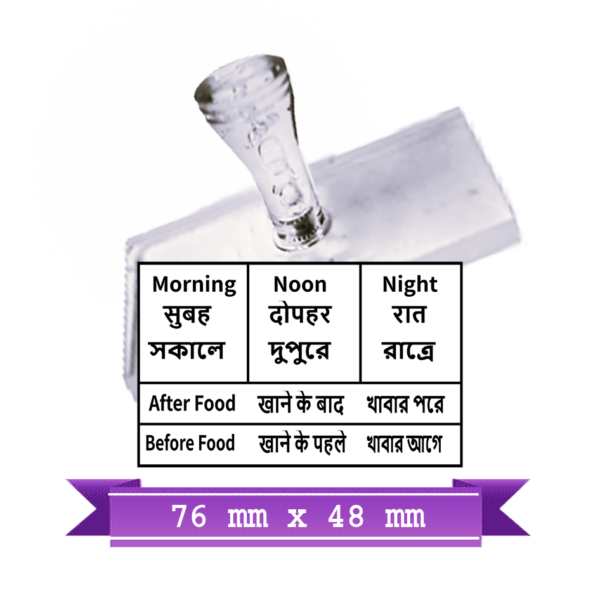 Polymer Rubber Stamp - 08